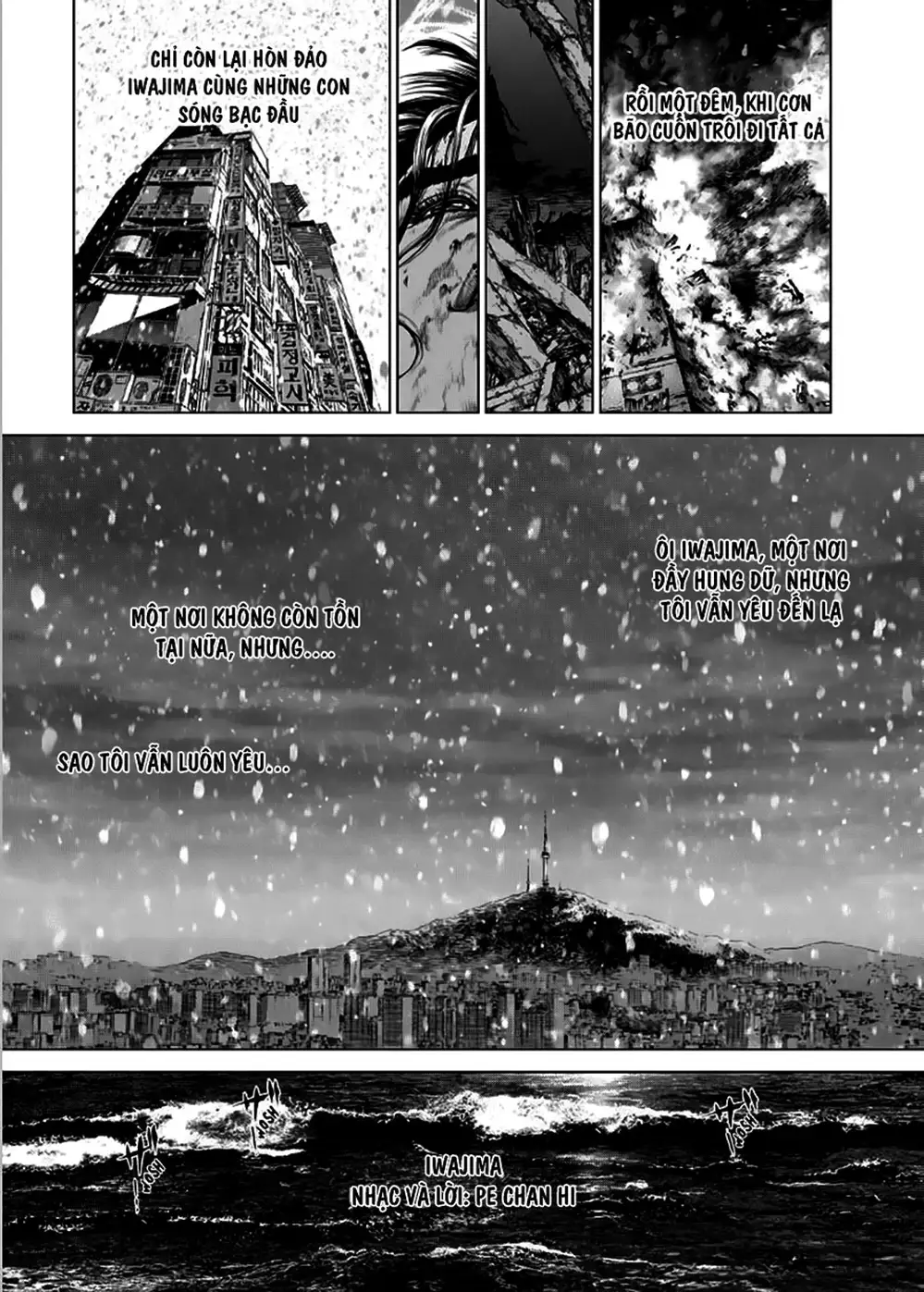 Chapter 195 - Image 14