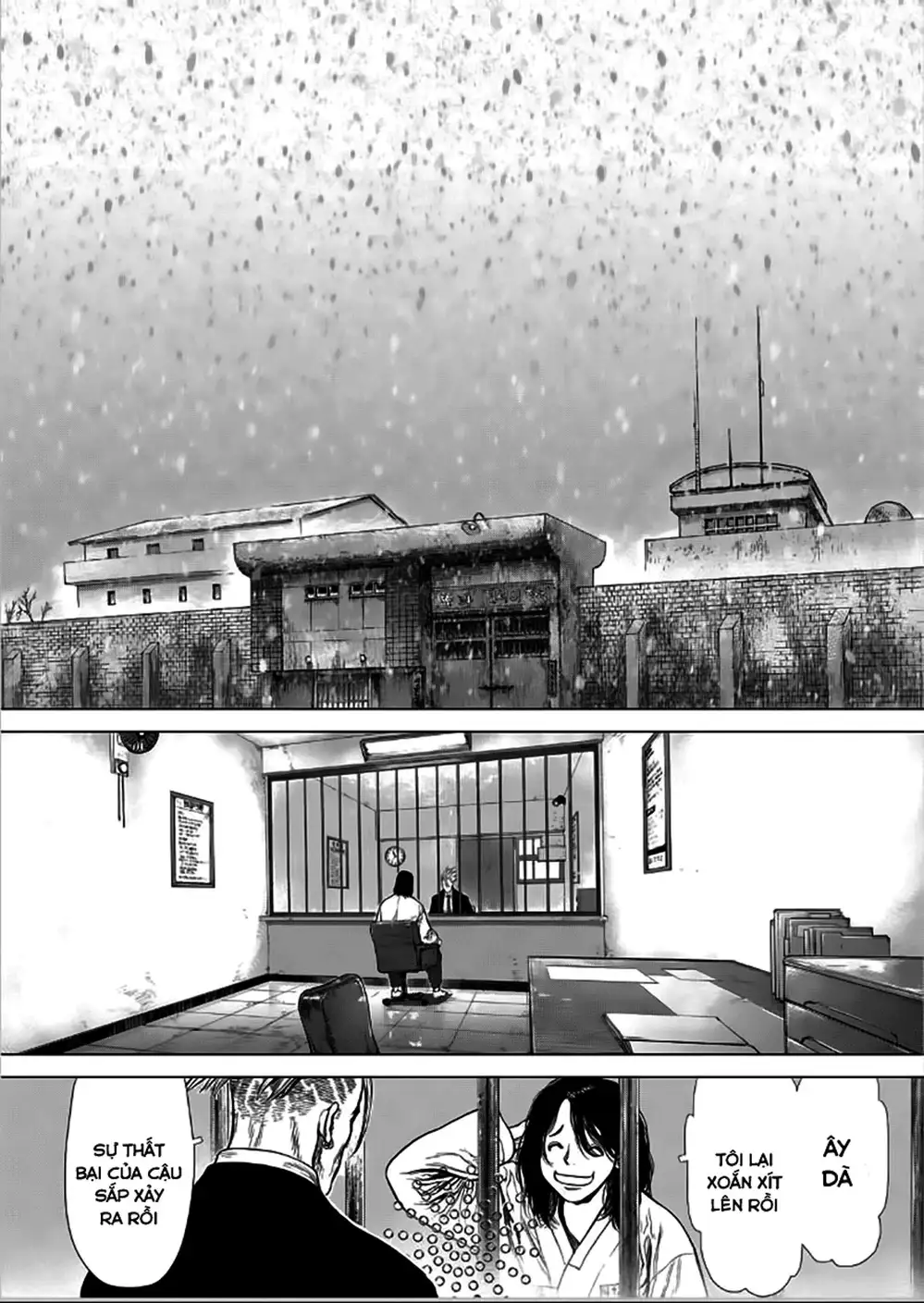 Chapter 196 - Image 2