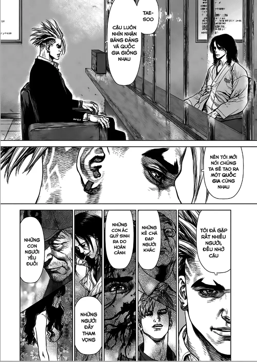 Chapter 196 - Image 4