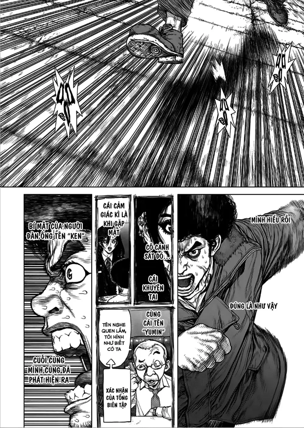 Chapter 197 - Image 12