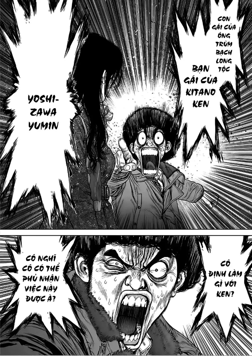 Chapter 197 - Image 14