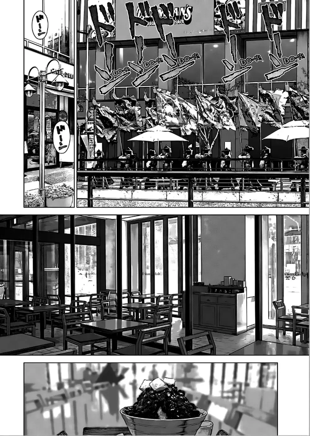 Chapter 197 - Image 16