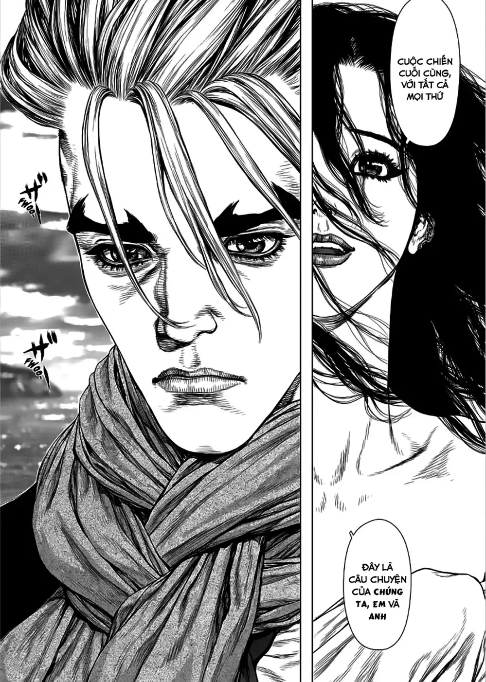 Chapter 197 - Image 3