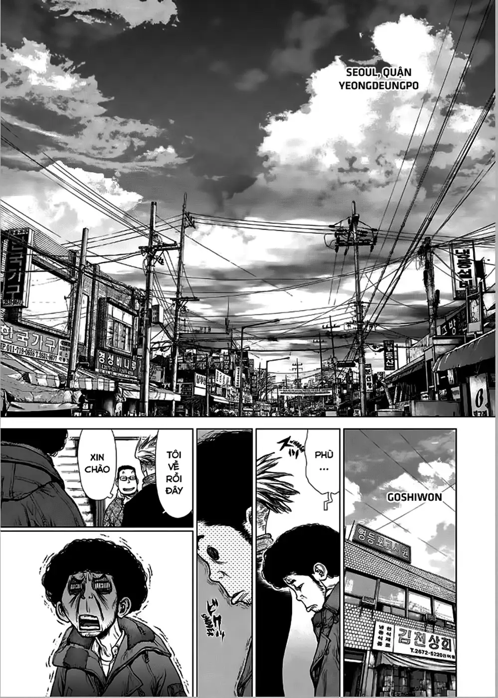 Chapter 197 - Image 7