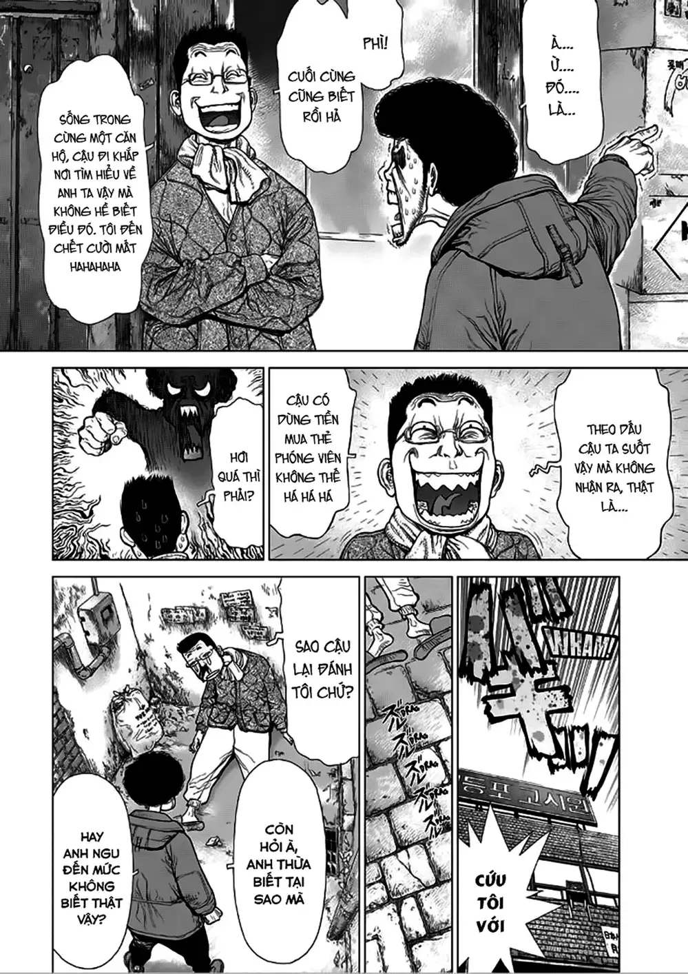 Chapter 197 - Image 10