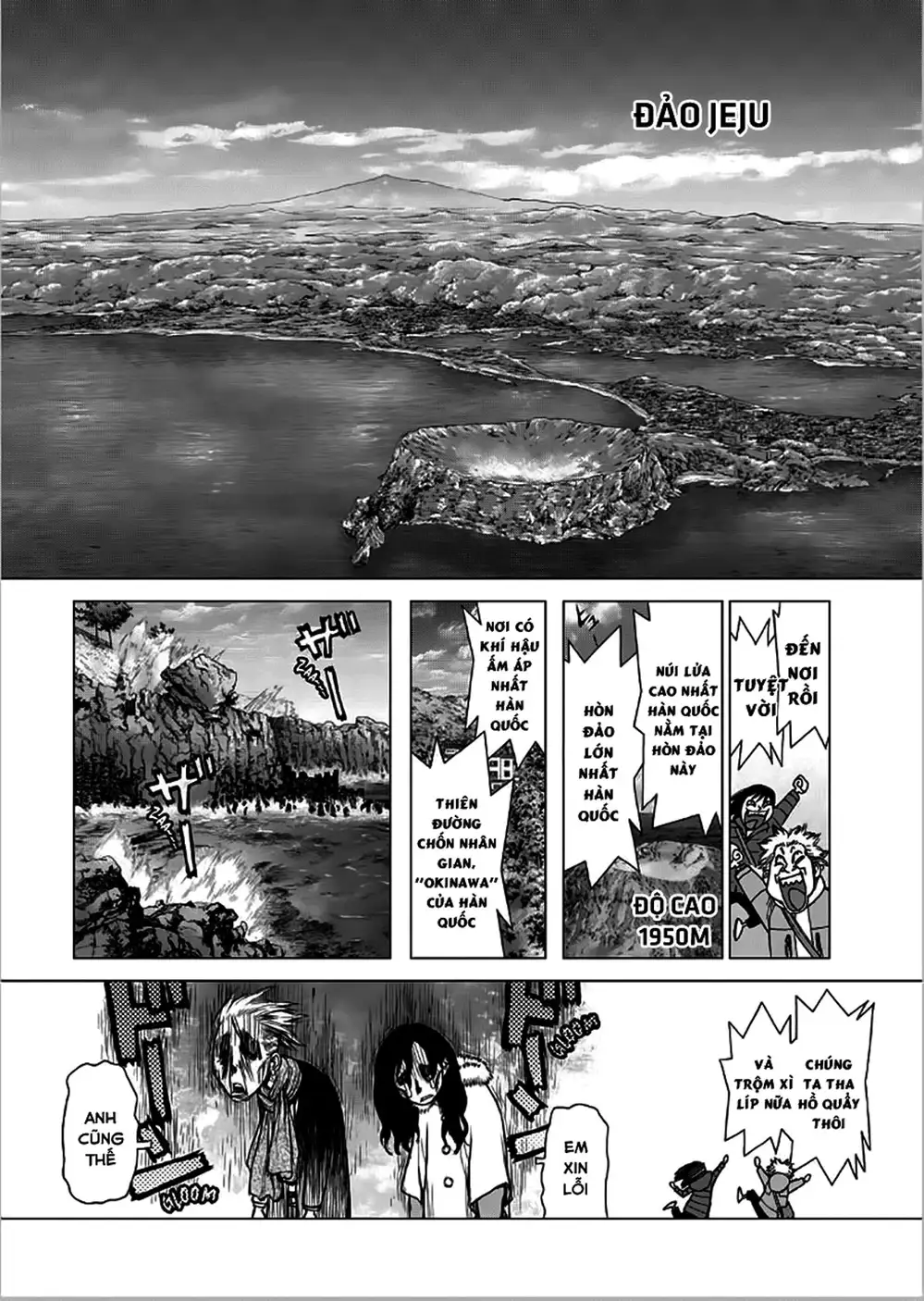 Chapter 198 - Image 19