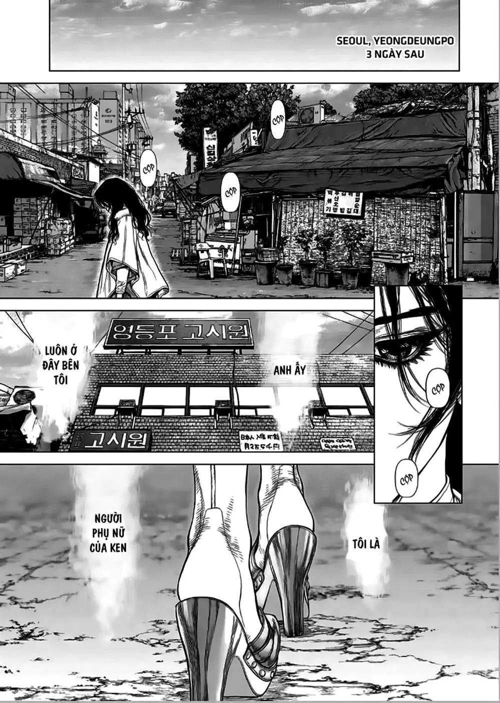 Chapter 198 - Image 4