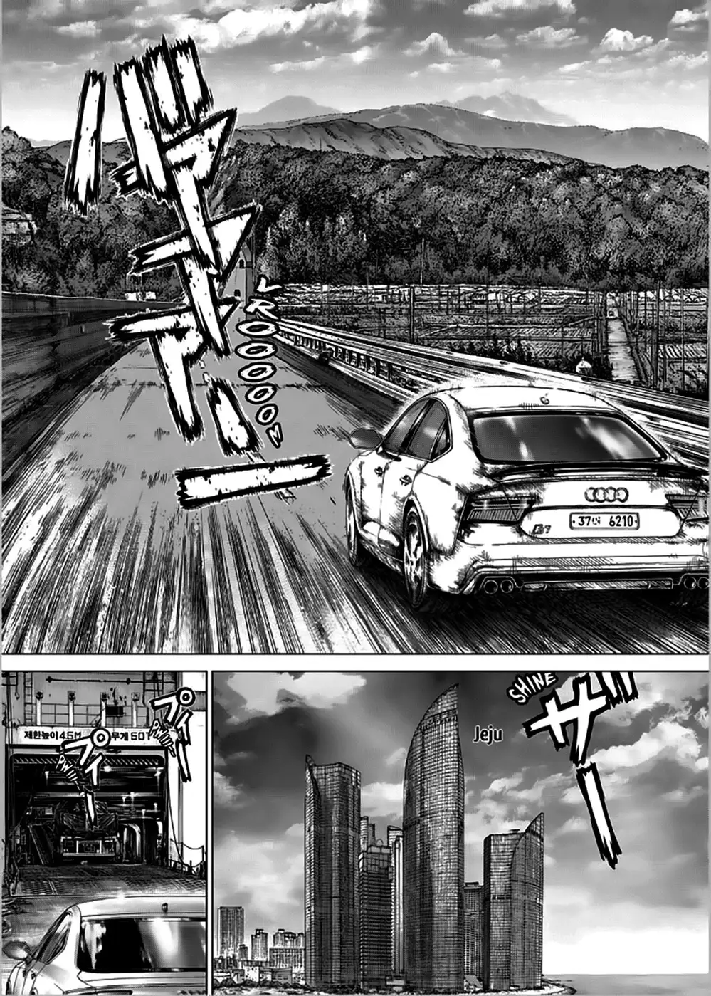 Chapter 198 - Image 9