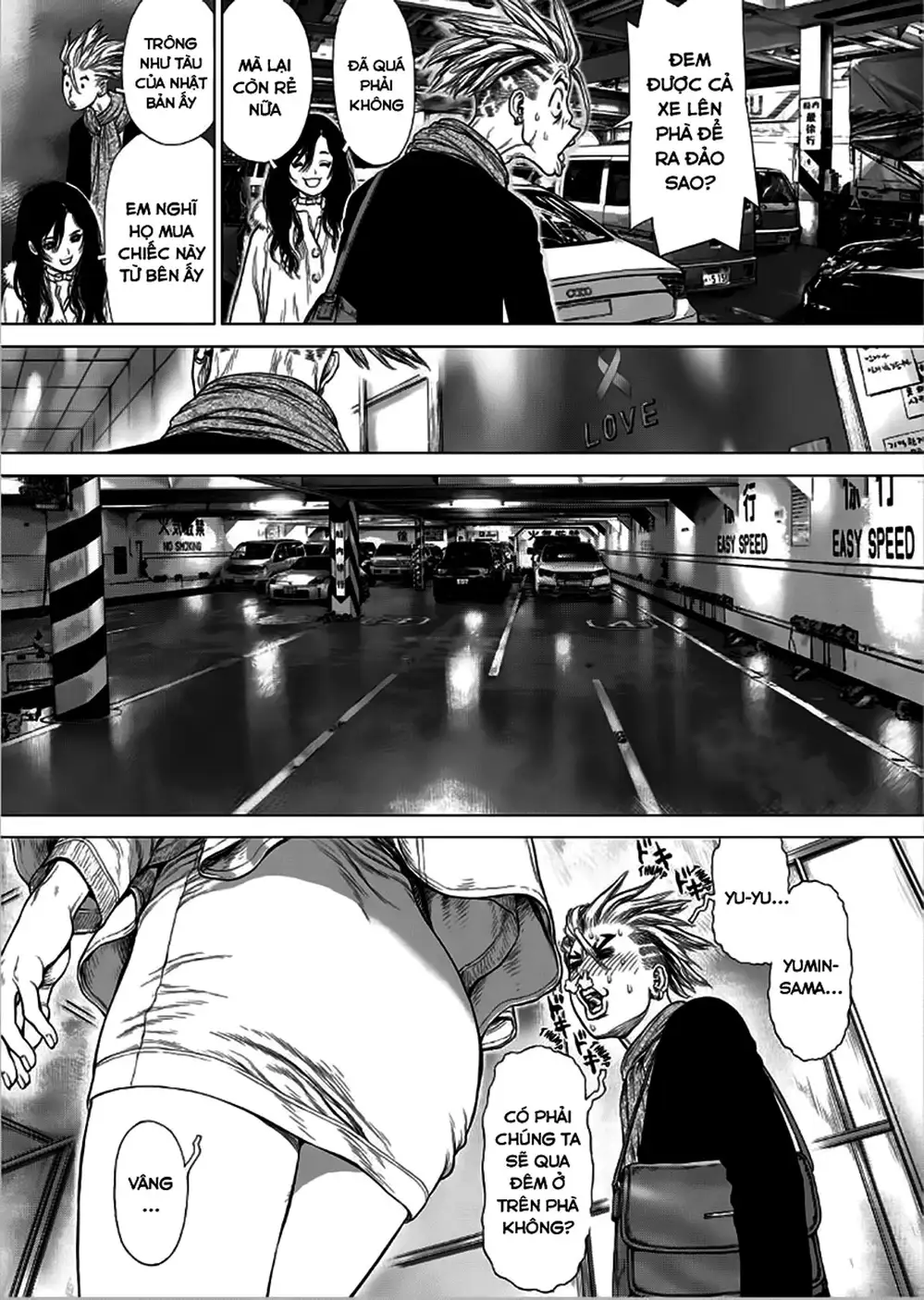 Chapter 198 - Image 10