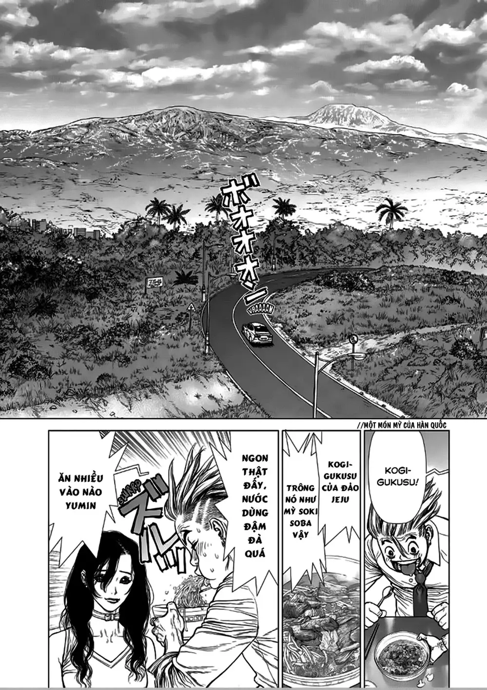 Chapter 199 - Image 2