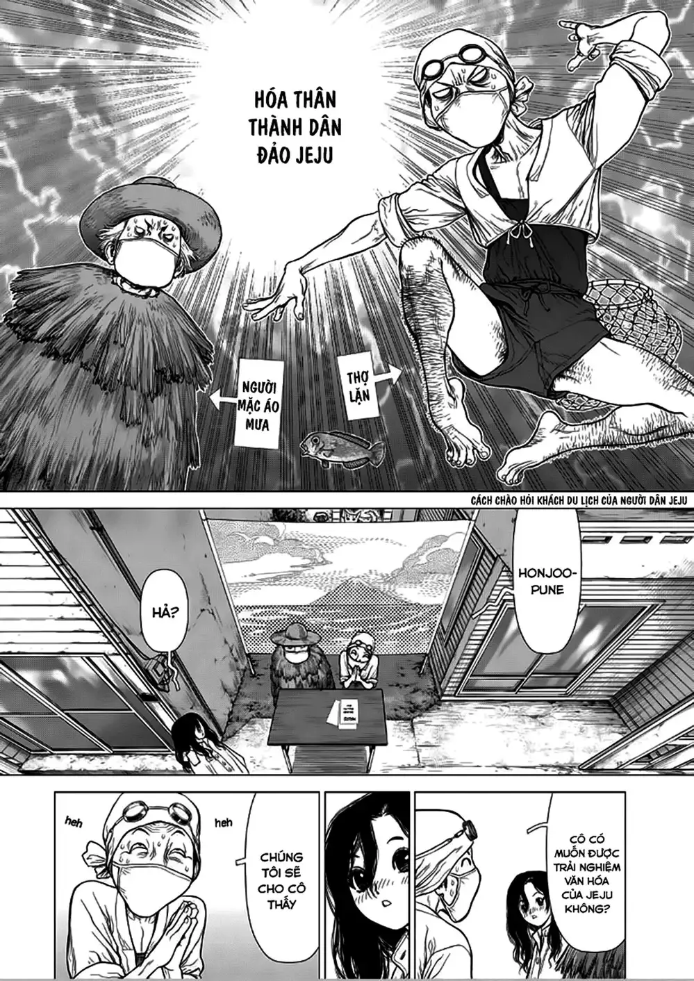 Chapter 199 - Image 6