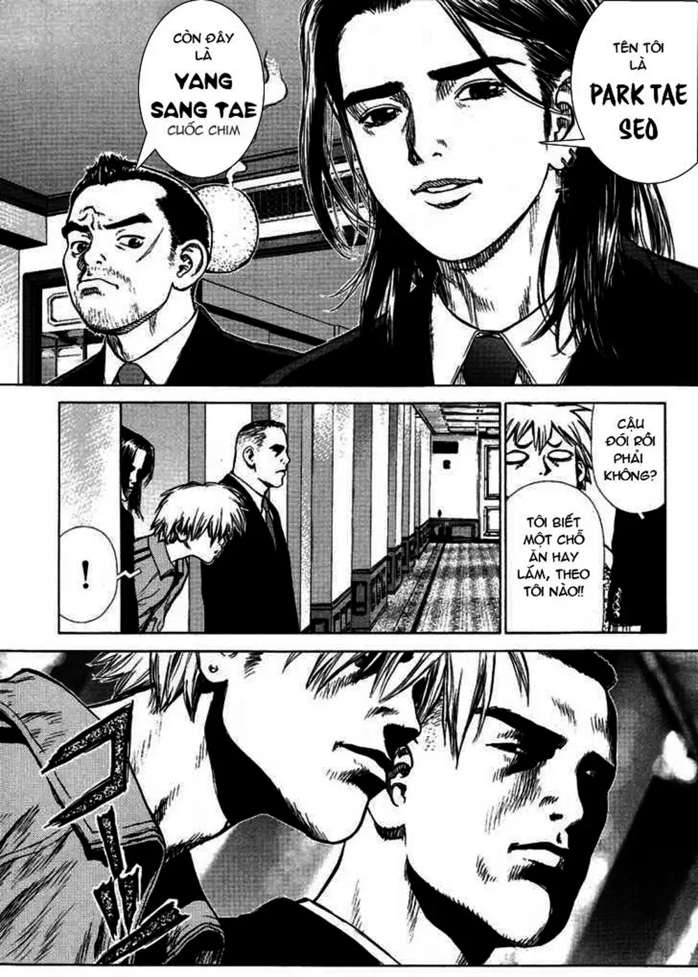 Chapter 2 - Image 17