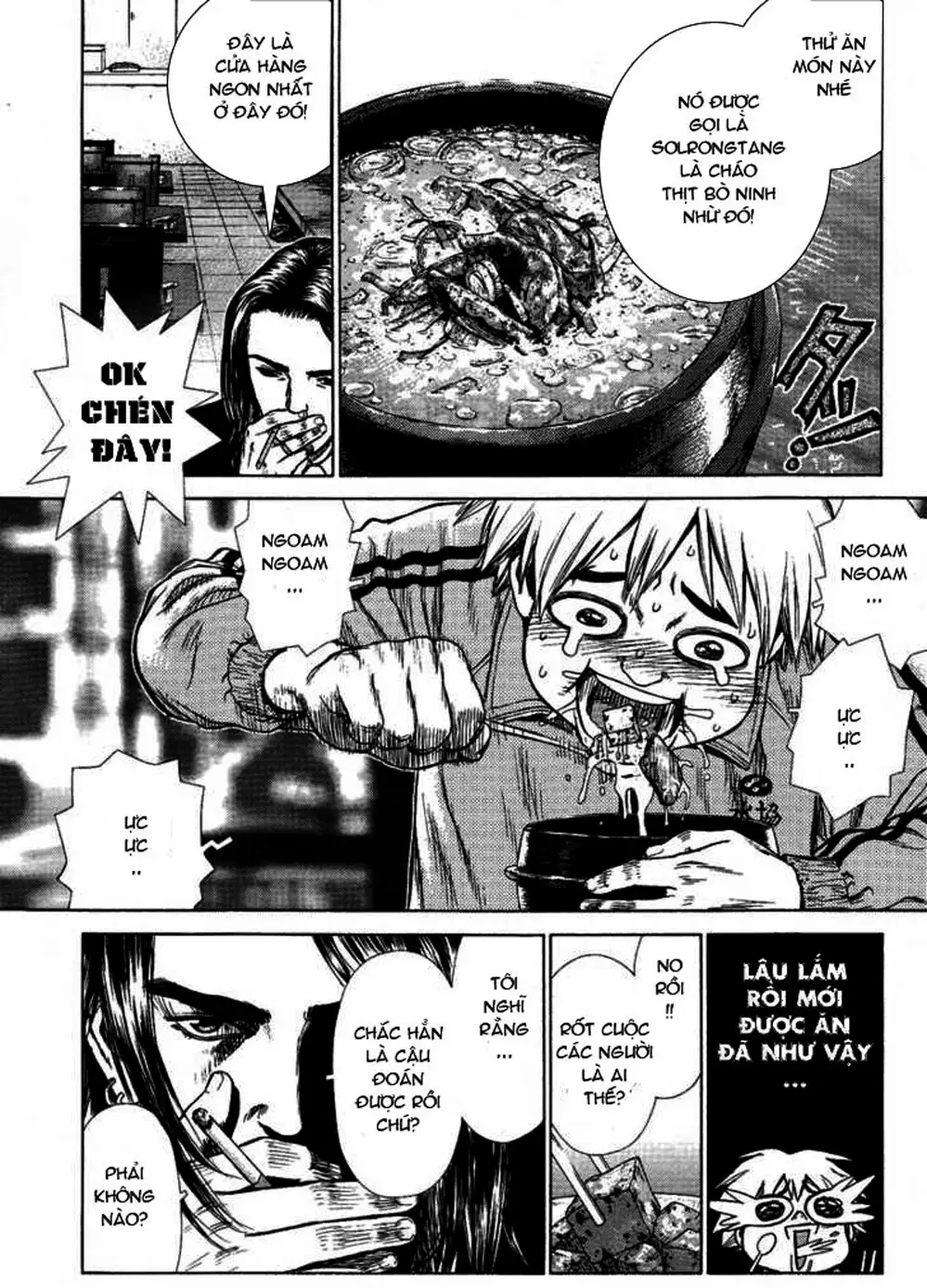 Chapter 2 - Image 19