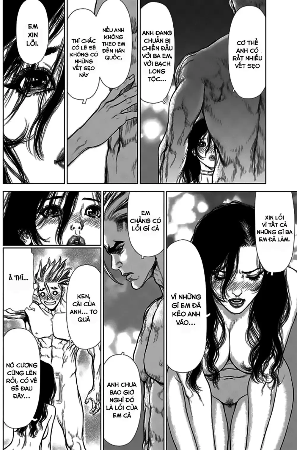 Chapter 201 - Image 14
