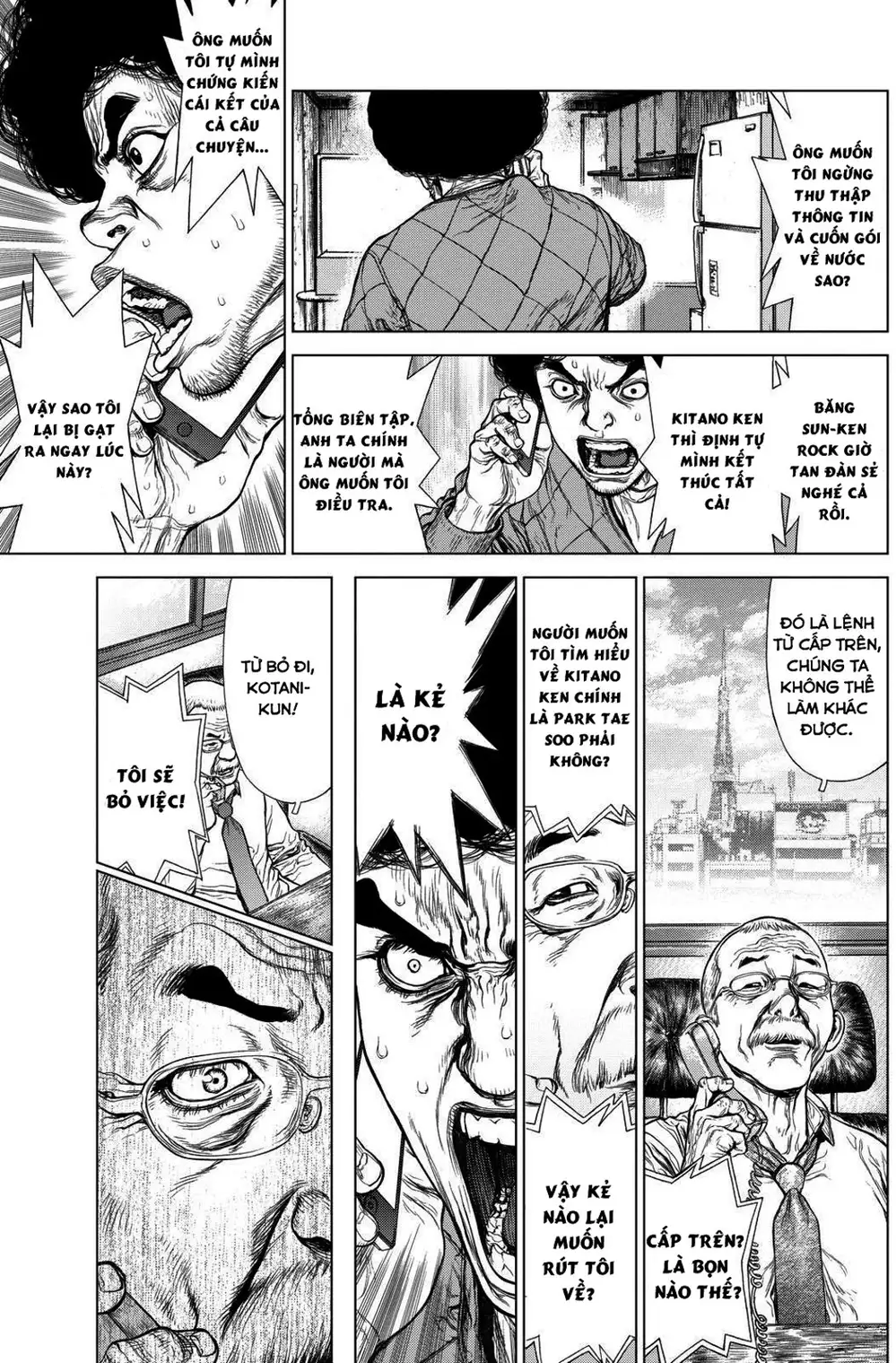 Chapter 203 - Image 11