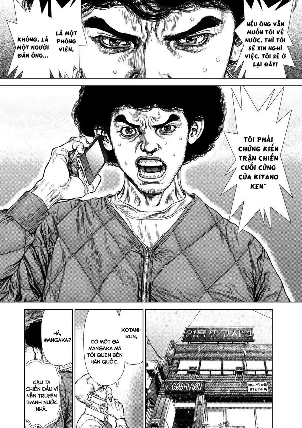 Chapter 203 - Image 12