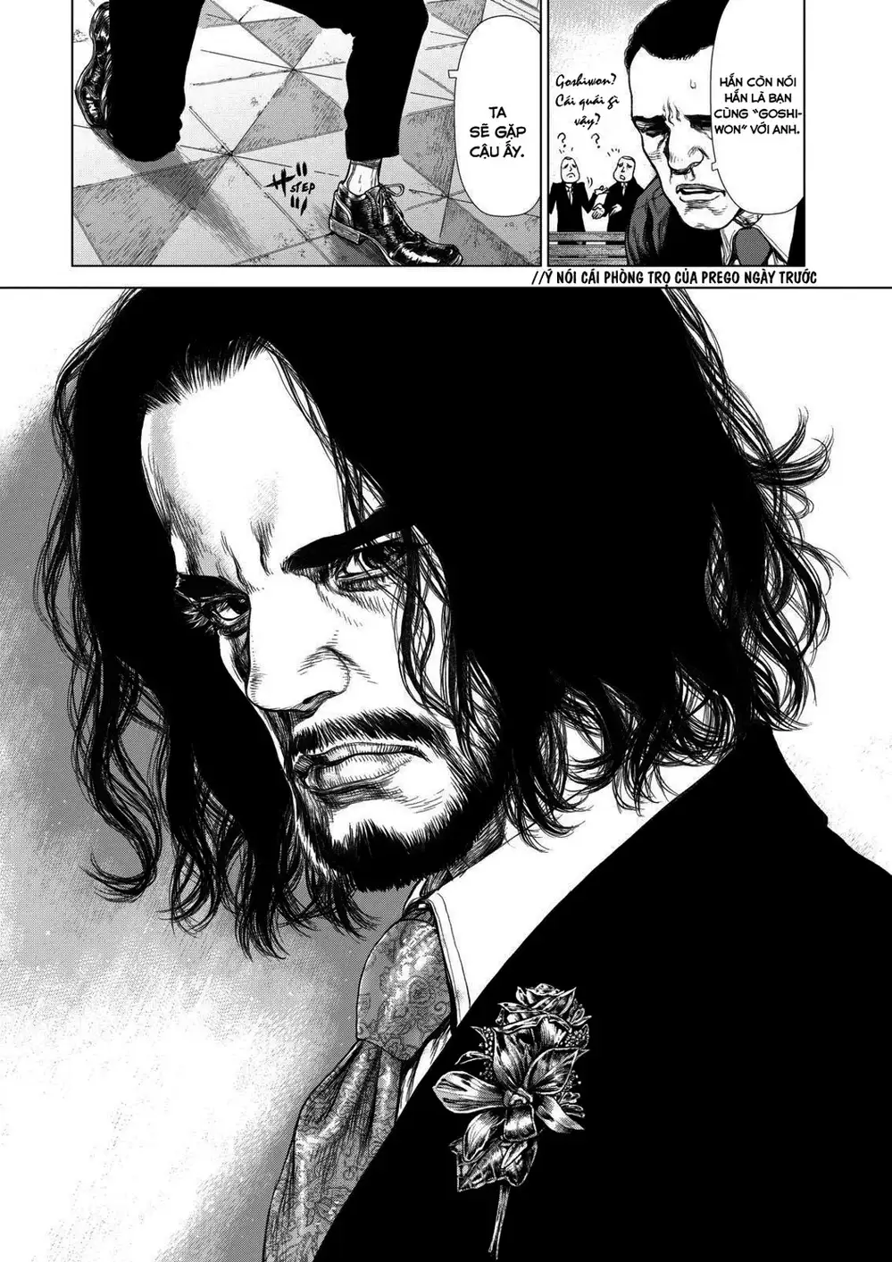 Chapter 203 - Image 16