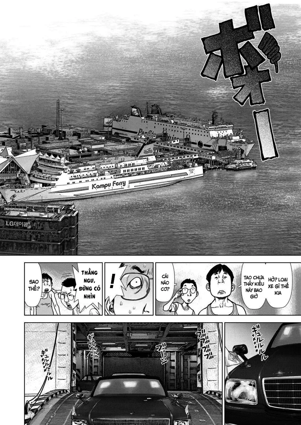 Chapter 203 - Image 20