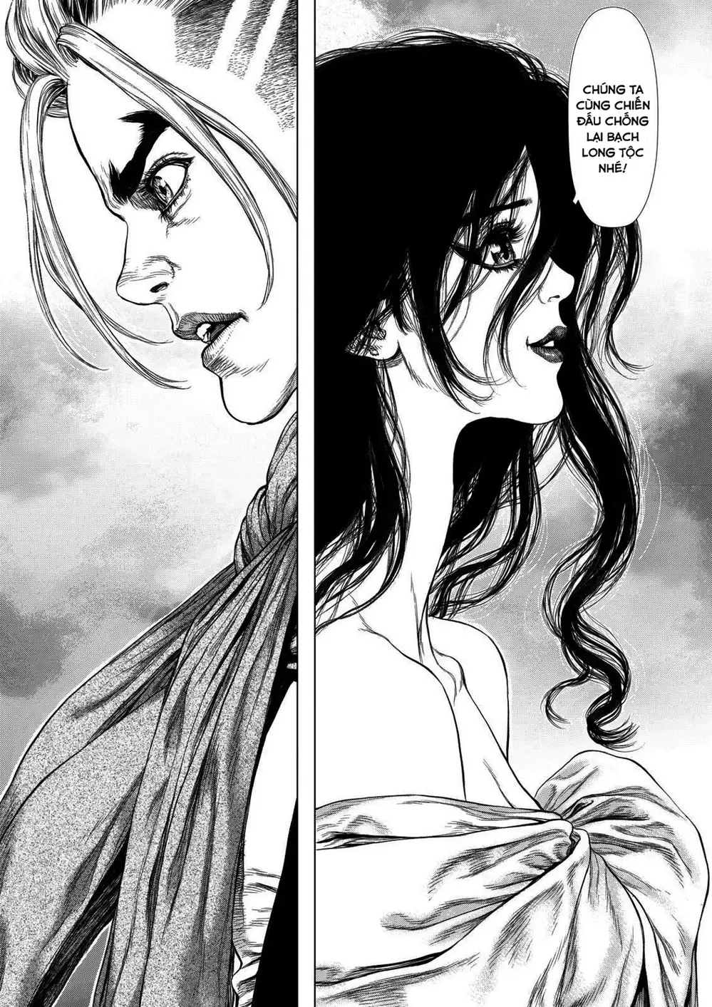 Chapter 203 - Image 5