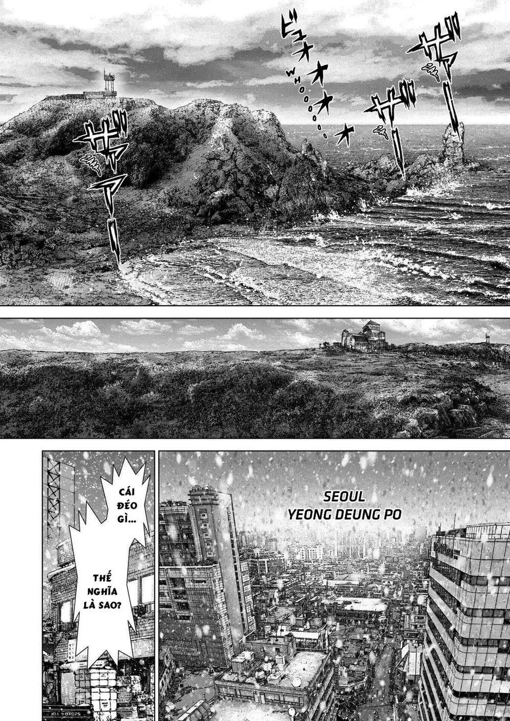 Chapter 203 - Image 10