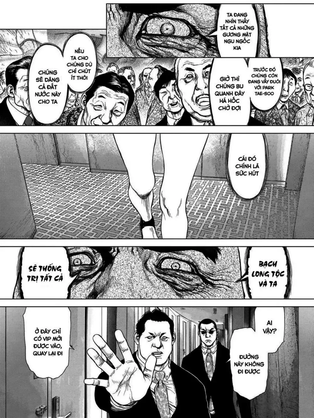 Chapter 204 - Image 18