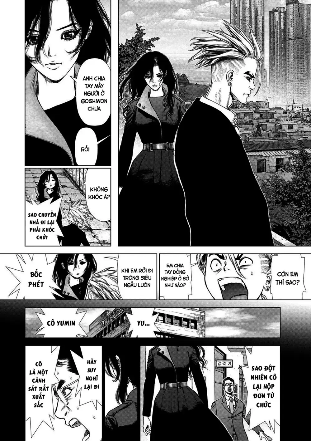 Chapter 204 - Image 6