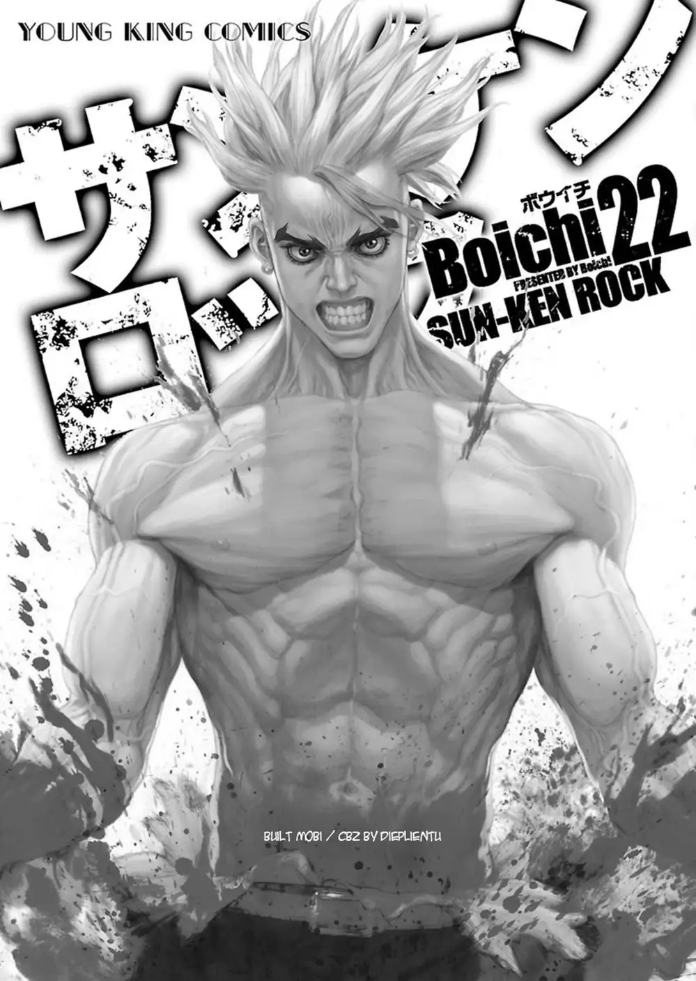 Chapter 205 - Image 12