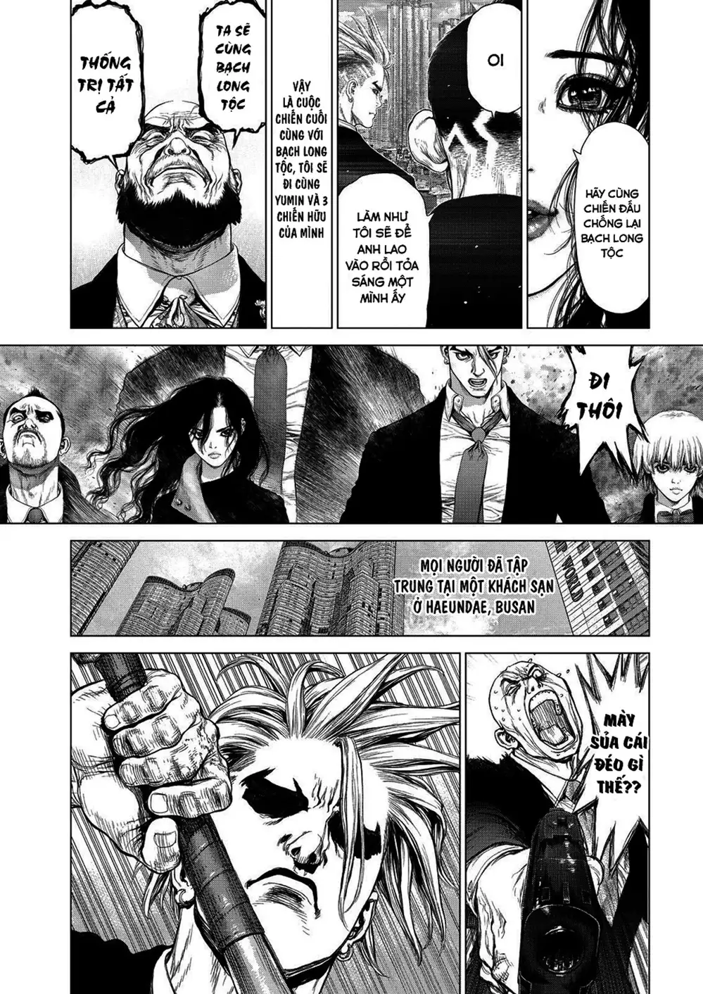 Chapter 205 - Image 14