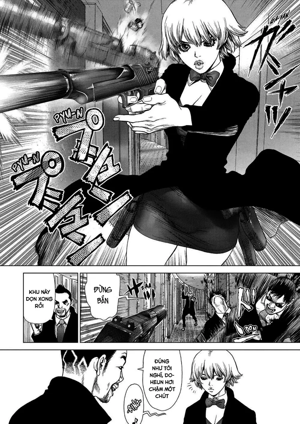 Chapter 205 - Image 19