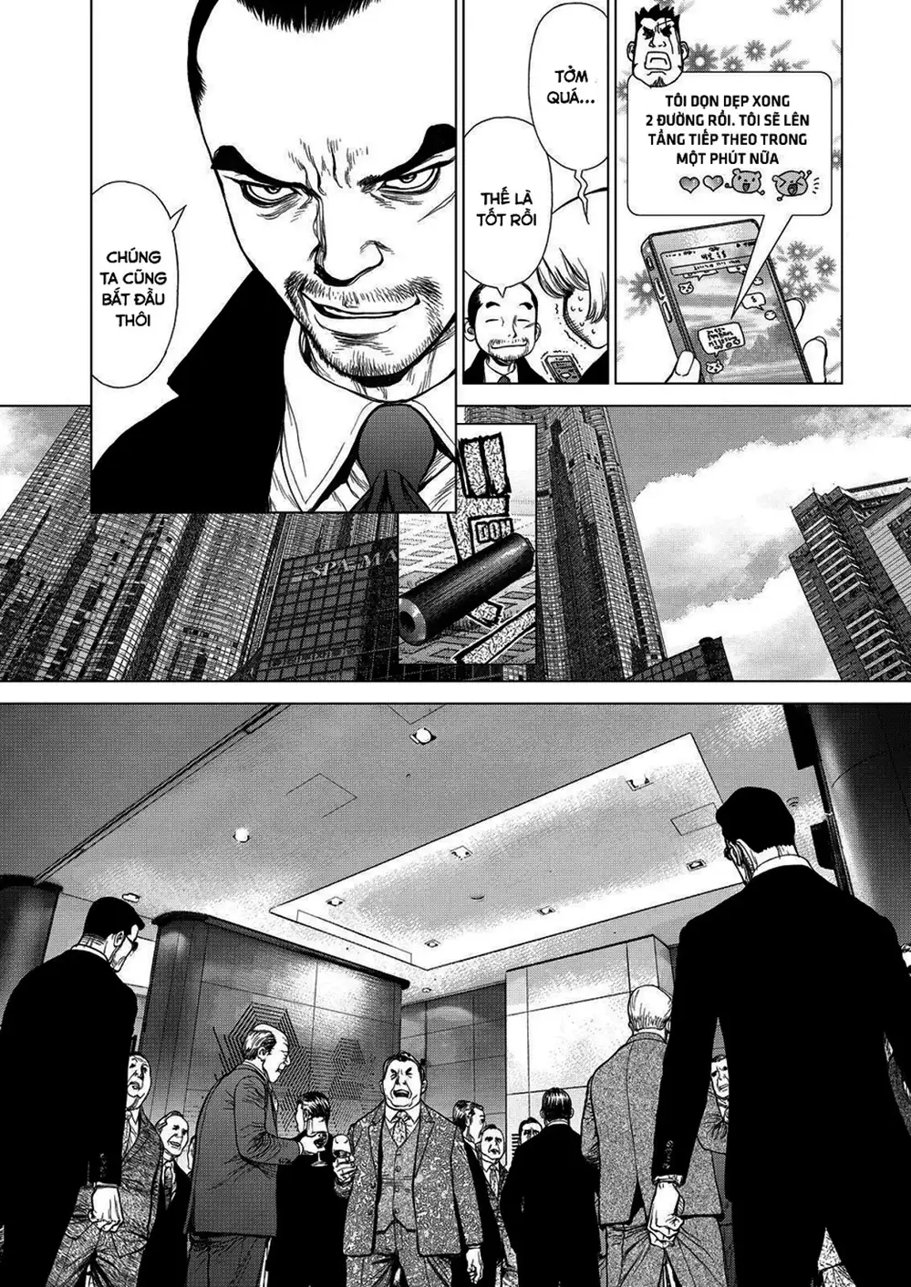Chapter 205 - Image 20