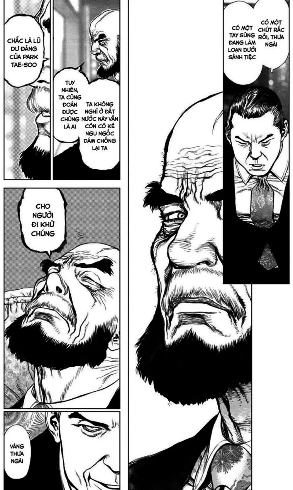 Chapter 205 - Image 3