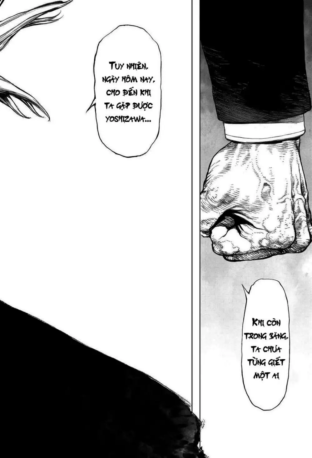 Chapter 205 - Image 10