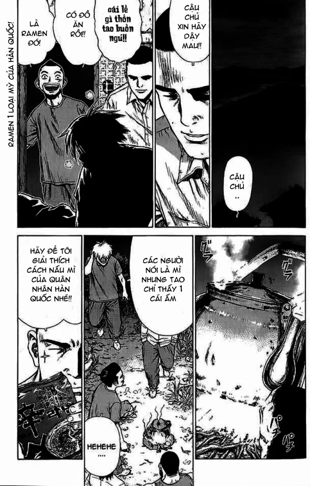 Chapter 21 - Image 7