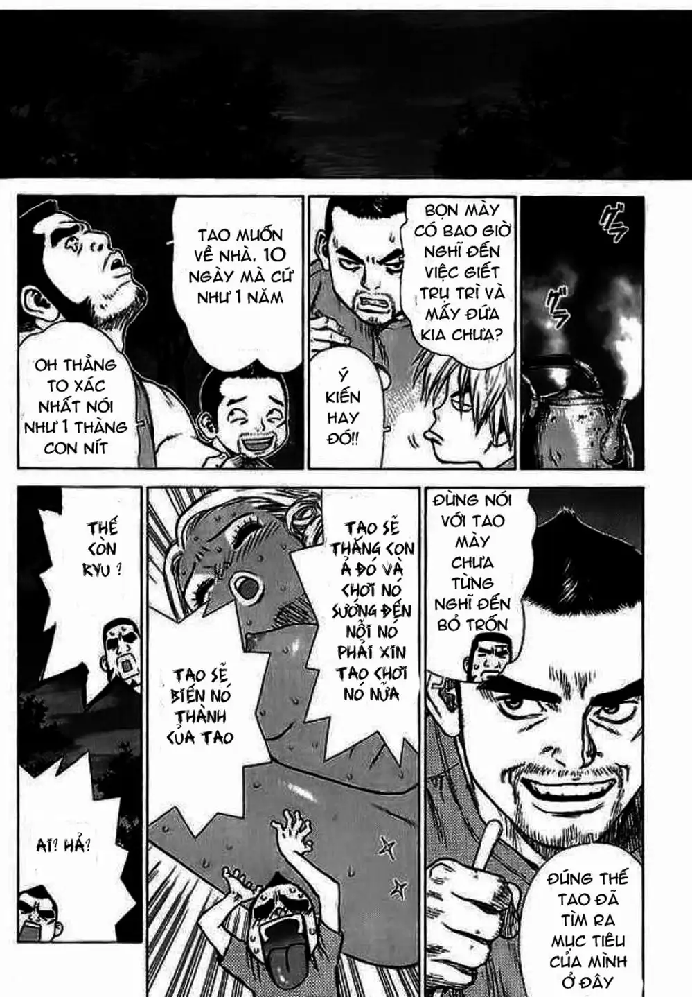 Chapter 21 - Image 10