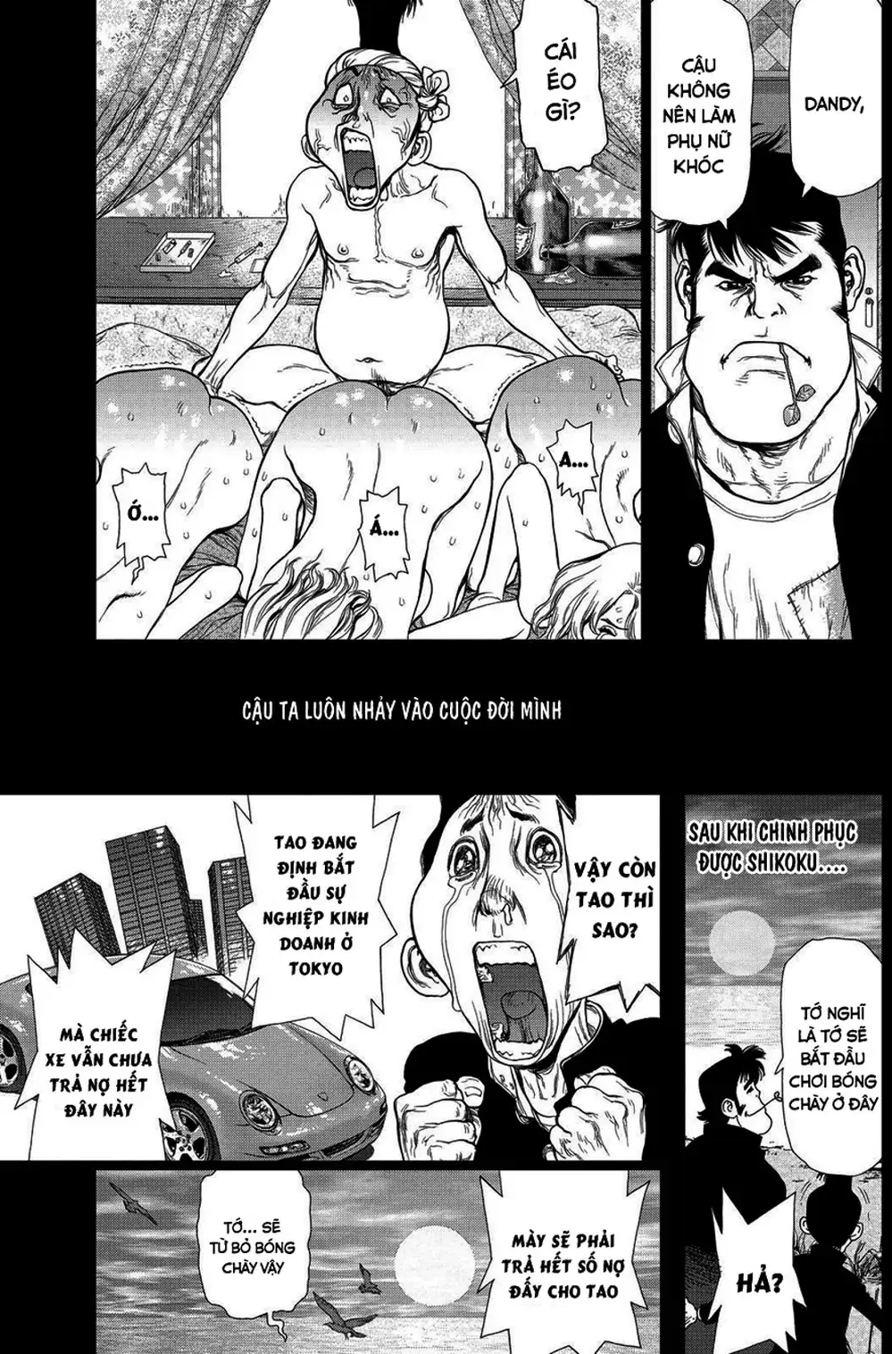Chapter 211 - Image 2