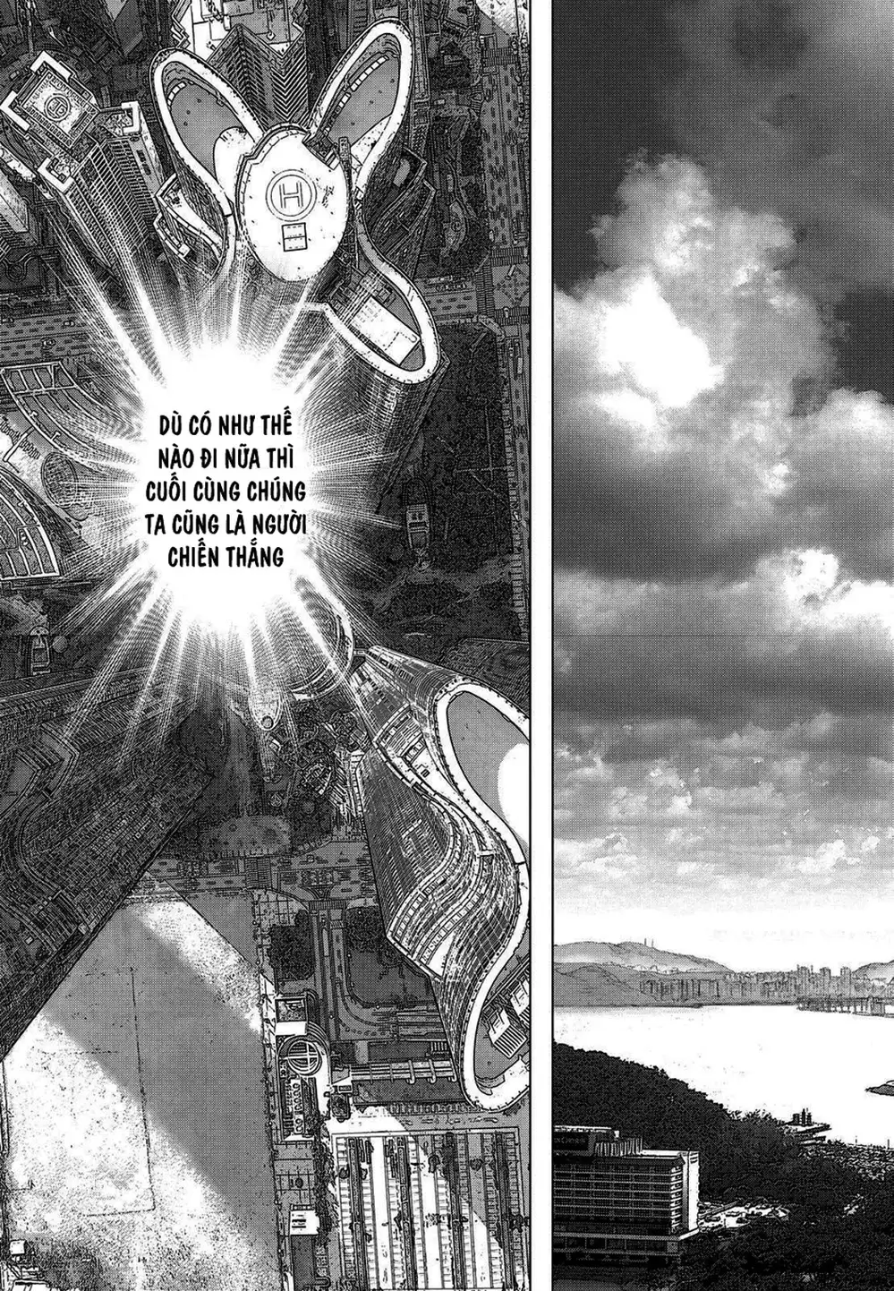 Chapter 211 - Image 13