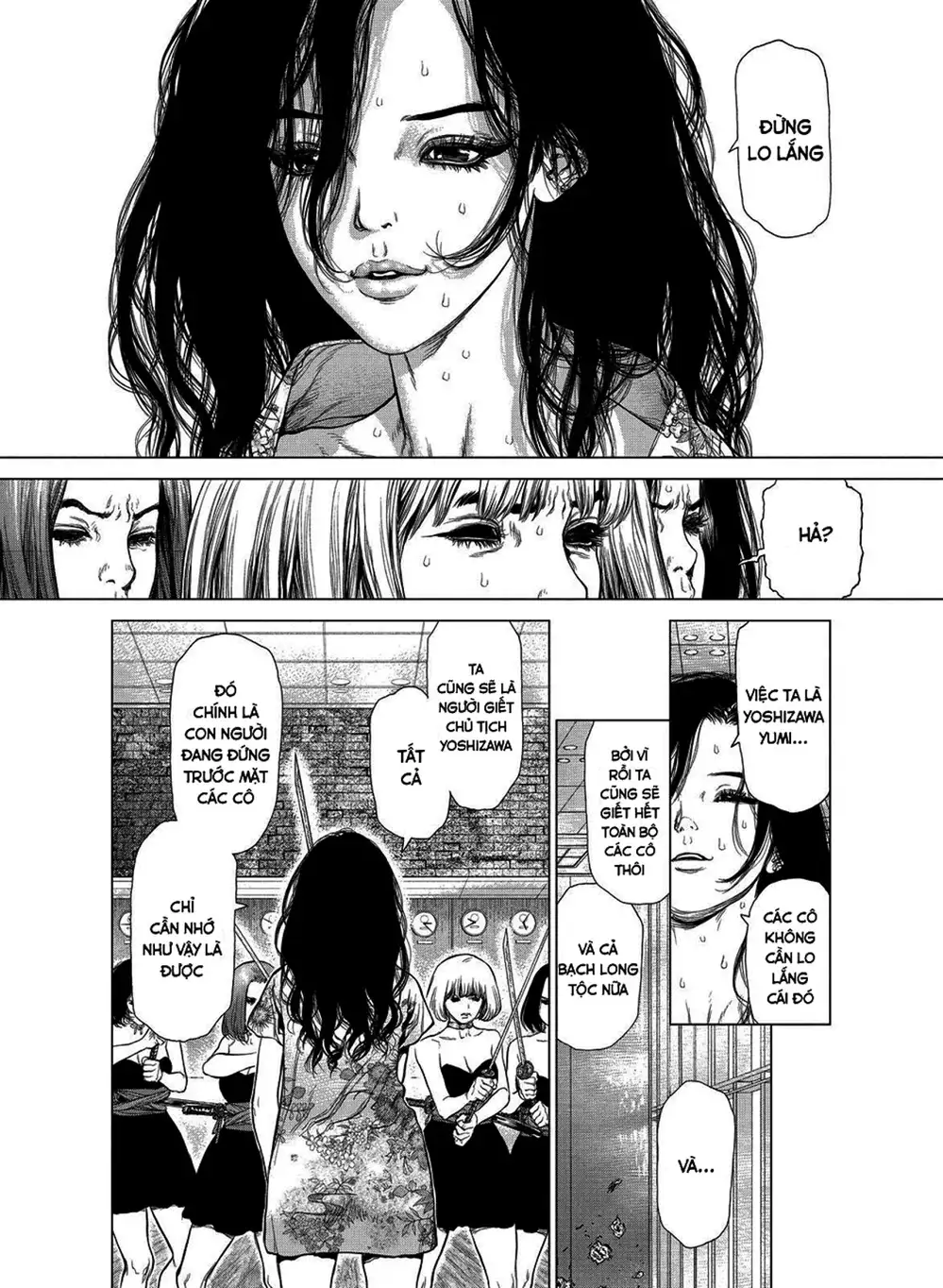 Chapter 212 - Image 15