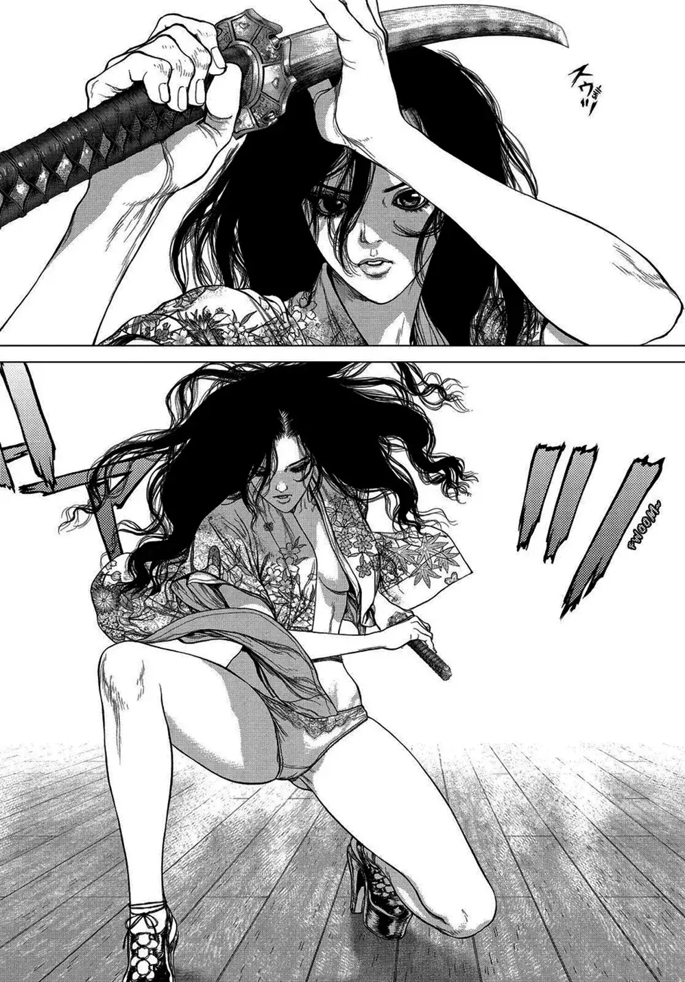 Chapter 212 - Image 18