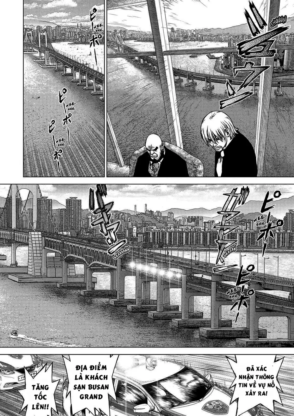 Chapter 217 - Image 14