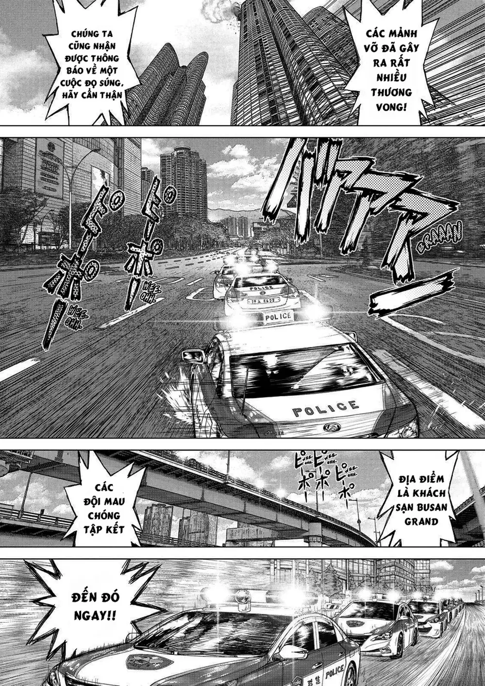 Chapter 217 - Image 15