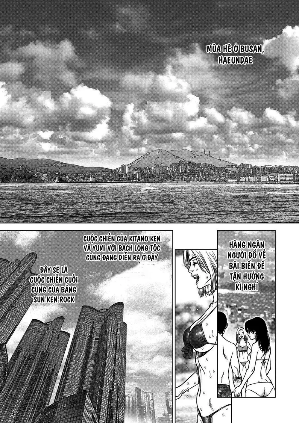 Chapter 217 - Image 3