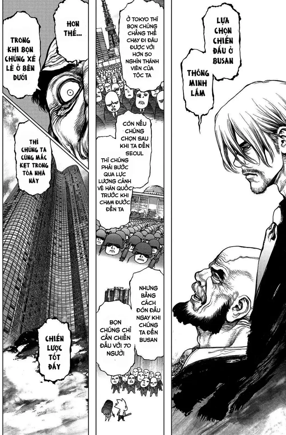 Chapter 217 - Image 4