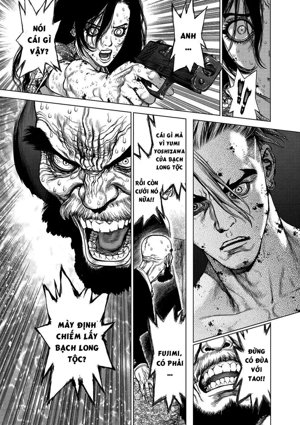 Chapter 218 - Image 12