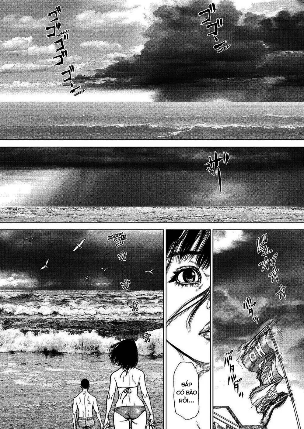 Chapter 219 - Image 14