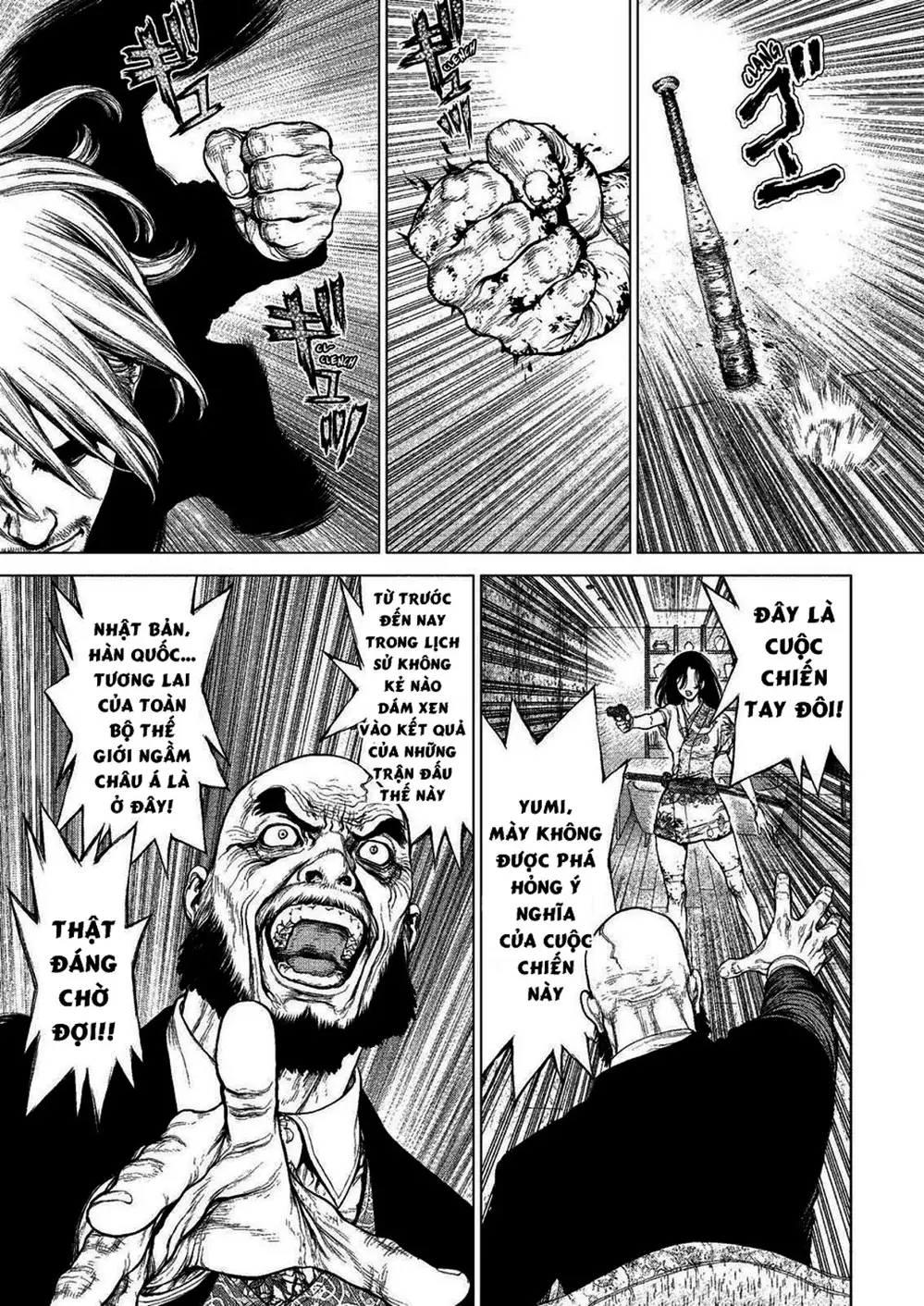 Chapter 219 - Image 15