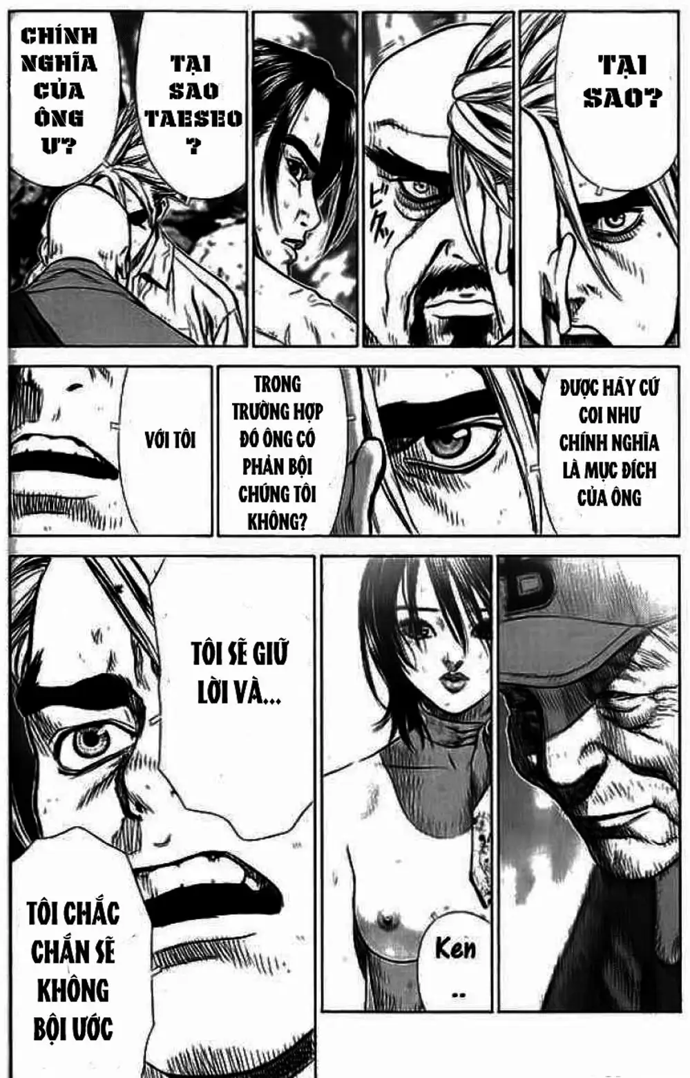 Chapter 22 - Image 2