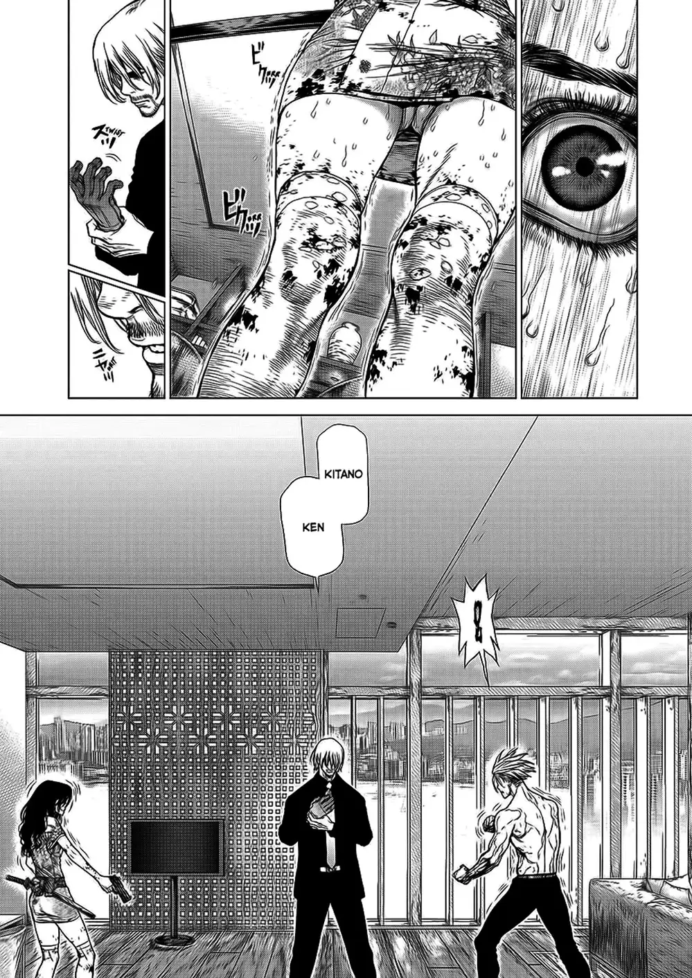 Chapter 220 - Image 17