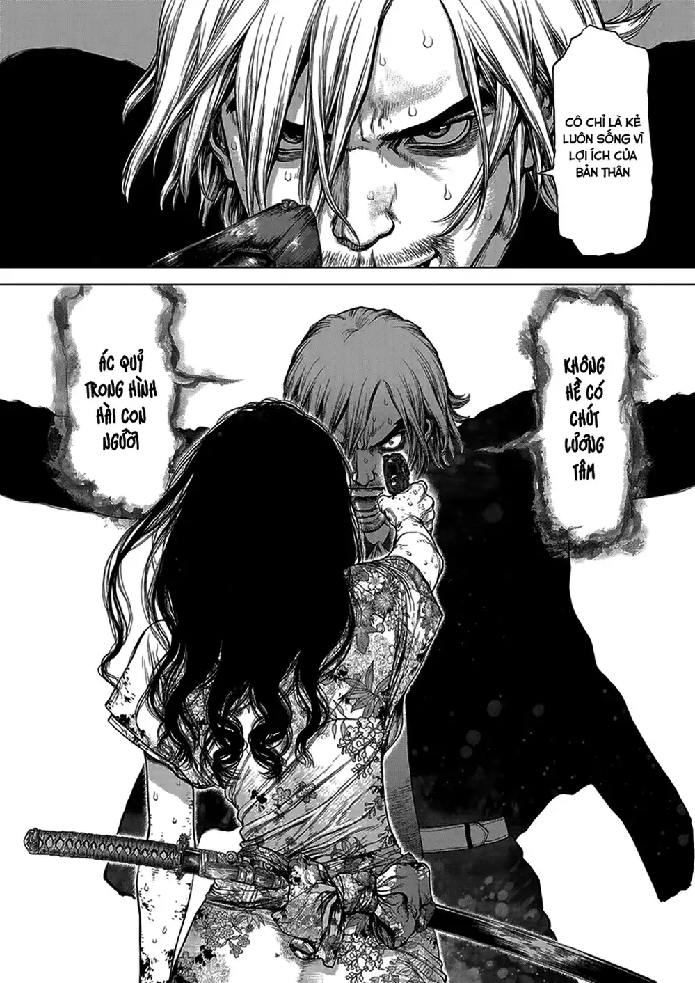 Chapter 221 - Image 20