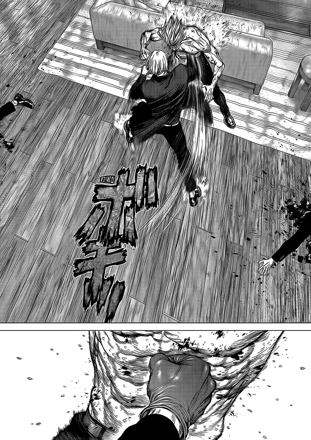 Chapter 221 - Image 8