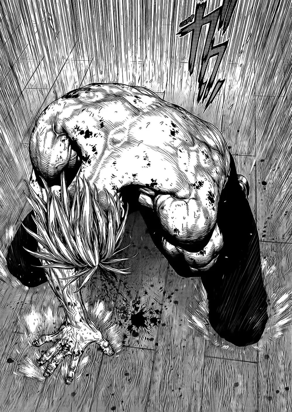 Chapter 221 - Image 9